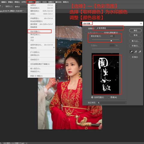 水印相机拍照片不清楚、是怎么回事