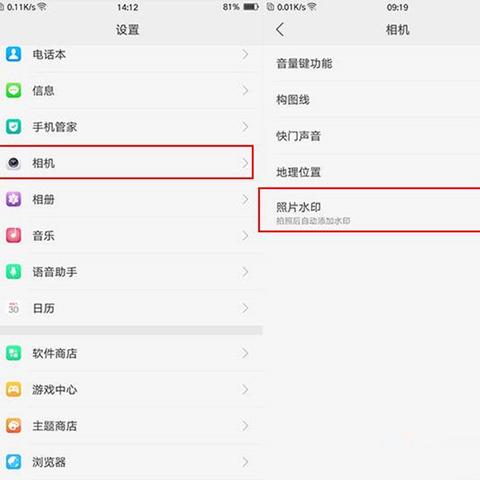 水印相机拍照片不清楚、是怎么回事