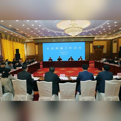 会议拍照的技巧和角度 会议拍照的技巧和角度