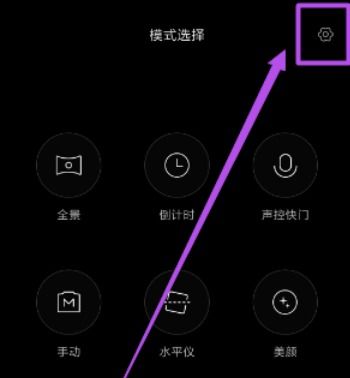 手机相机拍照怎么显示时间地点经纬度 手机相机拍照怎么显示时间地点经纬度
