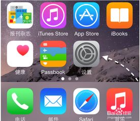 苹果怎么拍照转化为文字