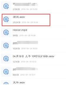 苹果怎么拍照转化为文字