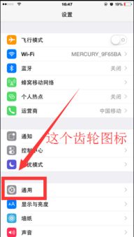 苹果怎么拍照转化为文字