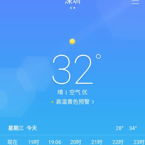 拍照字体转换器在线转换 拍照字体转换器在线转换