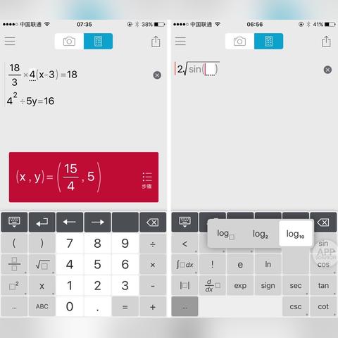 拍照字体转换器在线转换 拍照字体转换器在线转换