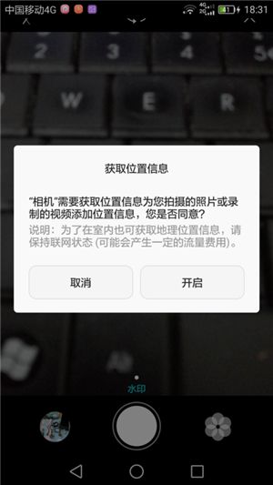 h4,手机拍照显示时间地点 原来这么简单有趣 h4,手机拍照显示时间地点 原来这么简单有趣