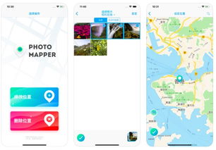 哪个软件拍照可以显示地址和时间？咱来扒一扒！