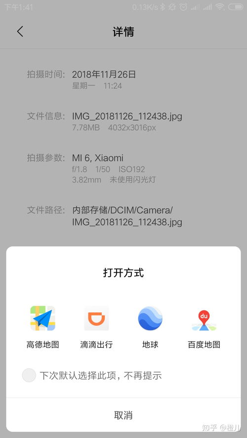 哪个软件拍照可以显示地址和时间？咱来扒一扒！