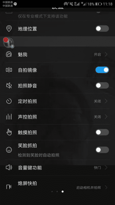 拍照显示时间怎么弄掉 拍照显示时间怎么弄掉