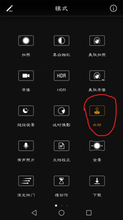 拍照显示时间怎么弄掉 拍照显示时间怎么弄掉