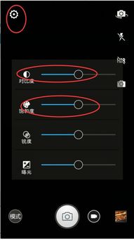 手机拍照片模糊怎么变清晰