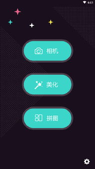 手机拍照最清晰的软件 手机拍照最清晰的软件