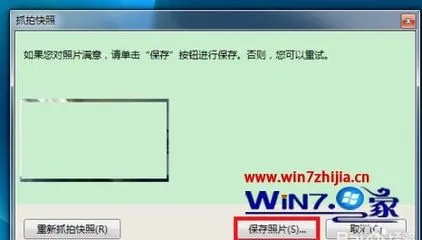 电脑拍照功能在哪里找
