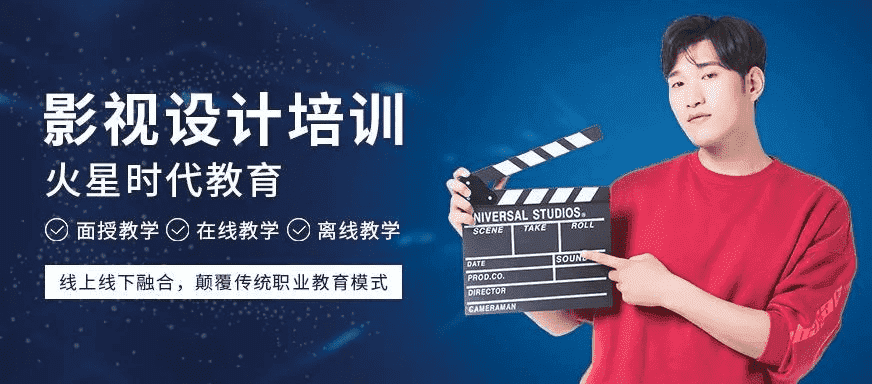 成都树莓教育,揭开视频剪辑培训班学费的神秘面纱 成都树莓教育,揭开视频剪辑培训班学费的神秘面纱