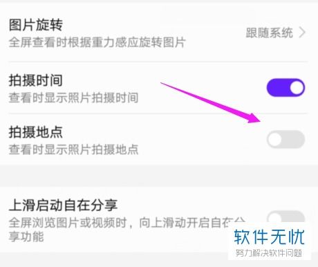 怎样拍照照片上显示时间