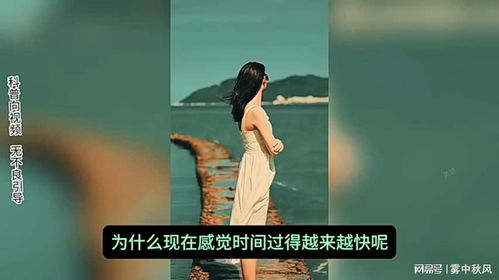 为什么拍照的时间变了