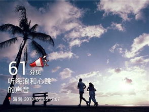 有时间有地点的拍照软件，定格每一刻的精彩与回忆