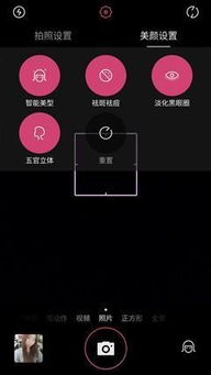 手机拍照点数神器在线使用