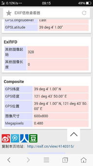 免费拍照计数软件哪个好 免费拍照计数软件哪个好