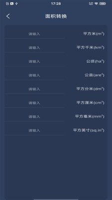 免费拍照计数软件哪个好 免费拍照计数软件哪个好
