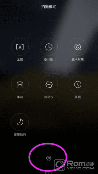 小米拍照怎么加时间地点水印