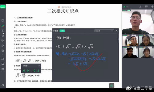 来成都树莓教育，开启短视频拍摄剪辑的逆袭之旅！