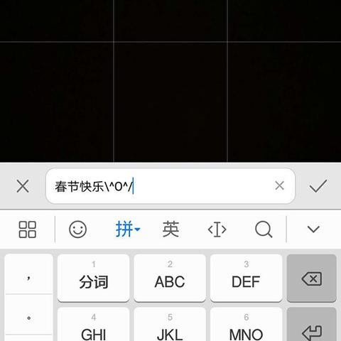手机拍照怎样虚化背景图片 手机拍照怎样虚化背景图片