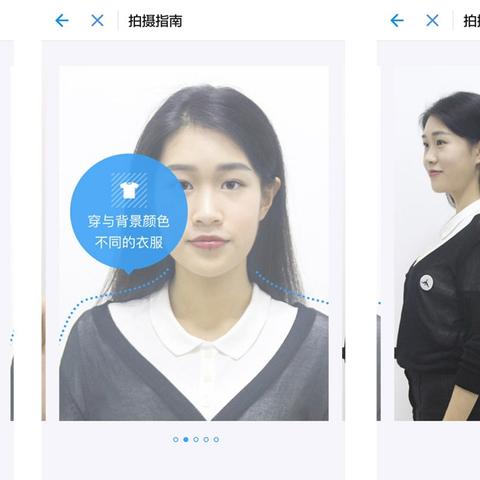支付宝可以拍照的应用在哪儿