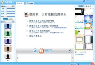 拍照电脑版在线使用教程