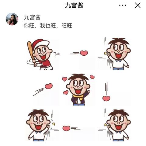 拍照9宫格怎么拍好看