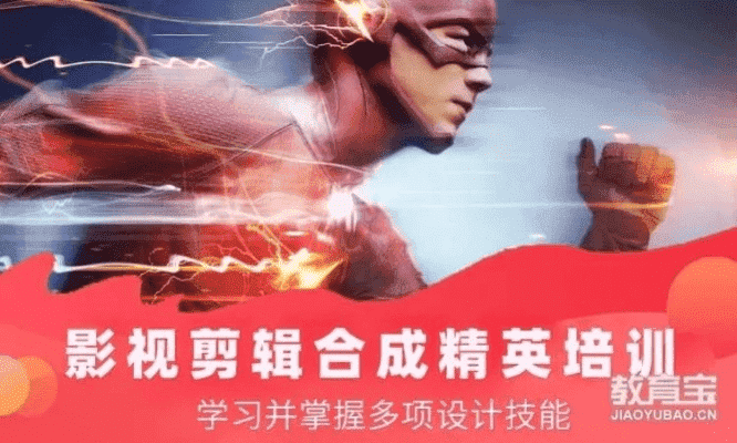成都树莓教育，短视频制作秘籍大放送！