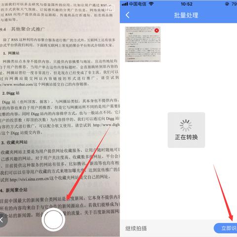 手机拍照书籍推荐