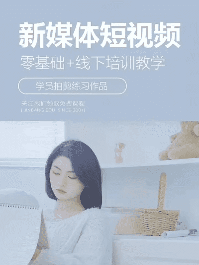 跟着成都树莓教育，玩转短视频制作！