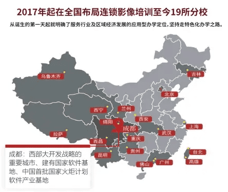 在成都树莓教育，开启奇妙的照相摄影之旅