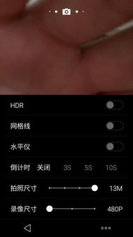 手机拍照有黑条晃动怎么办