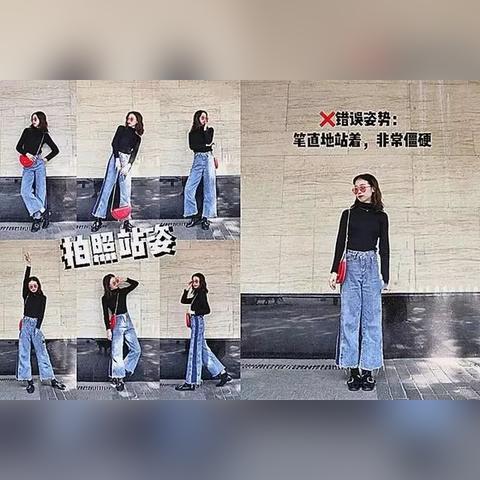 女生最喜欢的拍照姿势