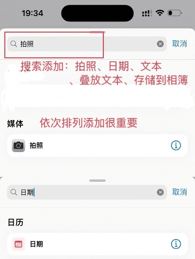 苹果手机拍照怎么显示时间和日期和地址