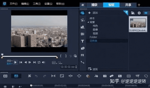 成都树莓教育，解锁视频剪辑消重的奇妙秘籍