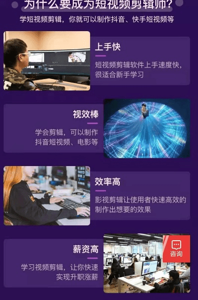 成都树莓教育，解锁视频剪辑消重的奇妙秘籍
