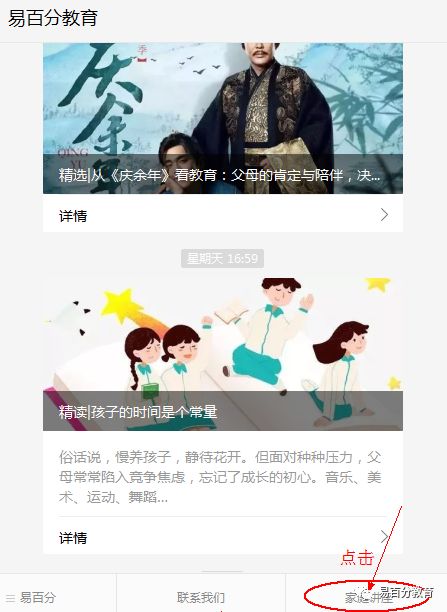 跟着成都树莓教育，玩转PR视频剪辑的奇妙世界