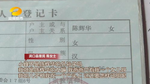 不能拍照的证明