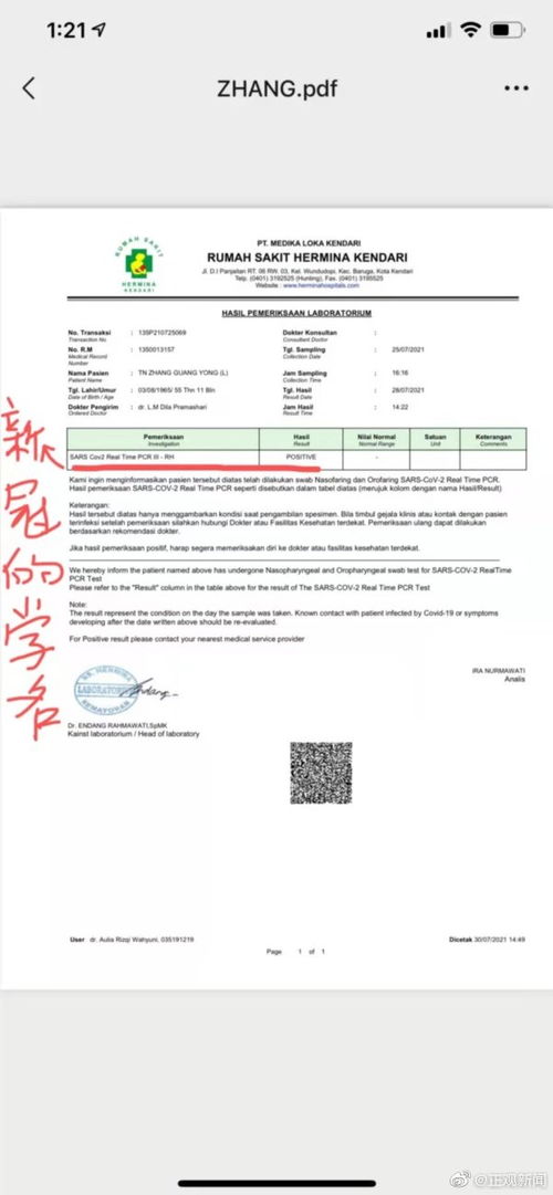 不能拍照的证明