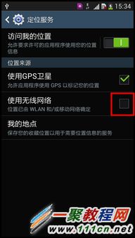 拍照显示时间和日期怎么调整