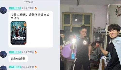 拍照姿势大全摆法查寝