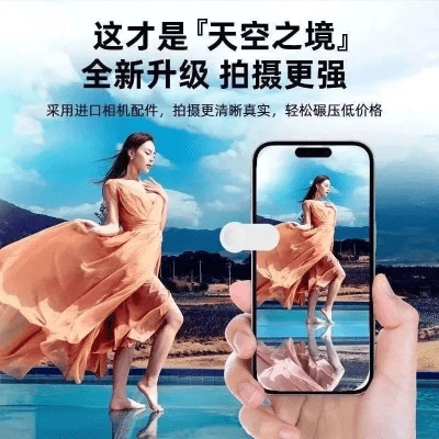 手机拍照倒影镜线下去哪买