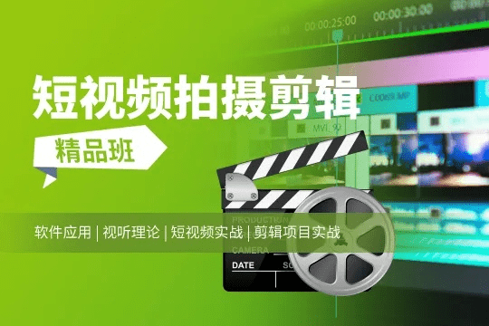 跟着成都树莓教育，玩转剪辑短视频！