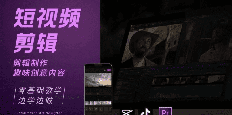 嘿，在成都树莓教育解锁短视频拍摄剪辑的奇妙世界！