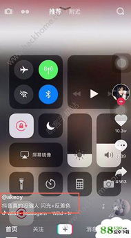 苹果手机拍照技巧教学
