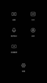华为手机拍照显示时间和地点怎么设置