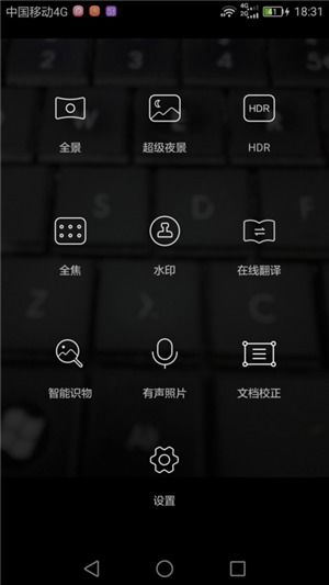 华为手机拍照显示时间和地点怎么设置